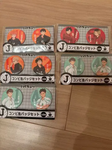 해피 복권 하이큐!! 캔뱃지 세트