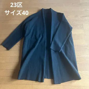 23구 온워드 카시야마 노카라 롱 코트 블랙 사이즈 40