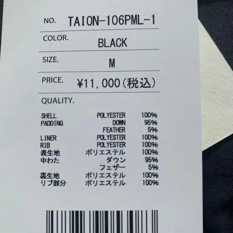 5번째 상품 이미지