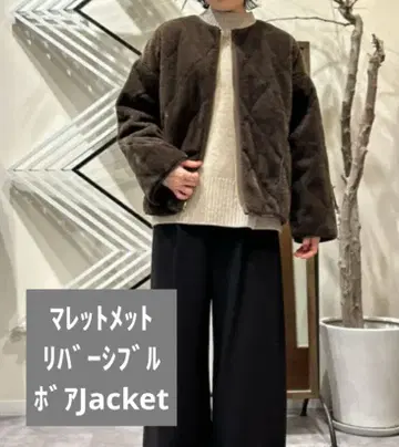 마렛메트 이번 시즌 퀼팅 보아 재킷