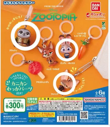 주토피아 메지루시 액세서리 플래시 피닉