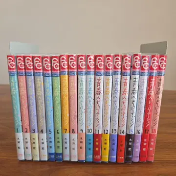 [ 새상품급 ] 청춘 헤비 로테이션 전 18권