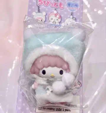산리오 치비토모 마이스위트 피아노 피아노 눈의 정령 마스코트 인형