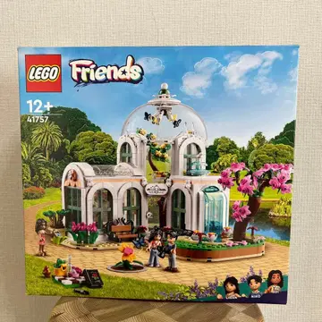[미개봉 새상품] 레고 프렌즈 보타니컬 가든 41757