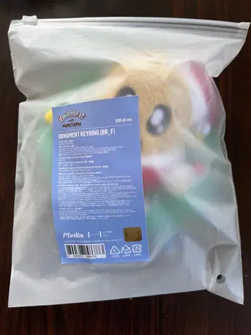 세븐틴 MINITEEN HOLIDAY 김자 민규 오너먼트 키링