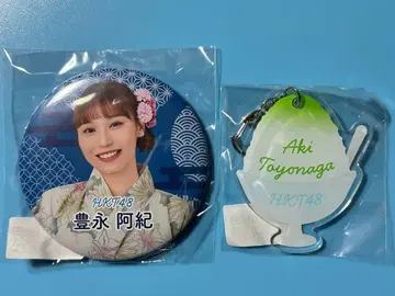 HKT48 토요나가 아키 캔뱃지+네임 키링 미개봉