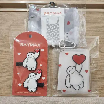 베이맥스 앞머리 클립 에코백 멀티 클리어 케이스 생큐마트