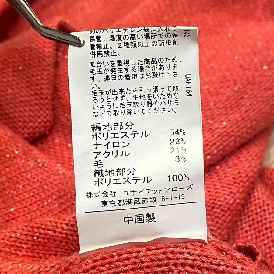 11번째 상품 이미지