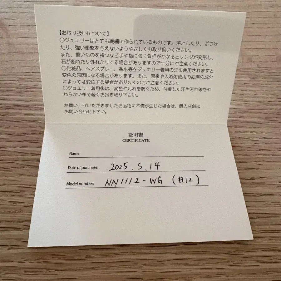 8번째 상품 이미지