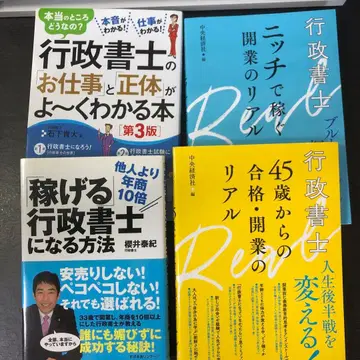 행정서사 4권 세트