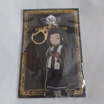 월드 트리거 토우 하루아키 아크릴 키링 할로윈 신부