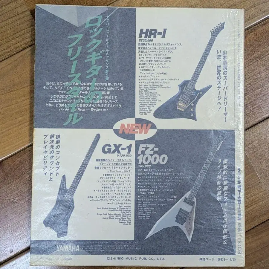 11번째 상품 이미지