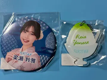 HKT48 야나세 스즈가 캔뱃지+네임 키링 미개봉