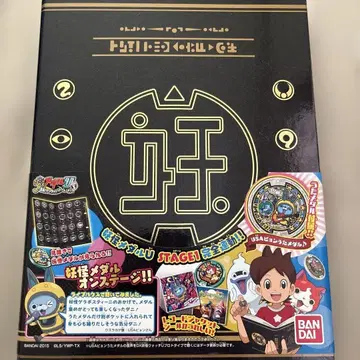 요괴워치 요괴게라포티 THE 노래 대사전 요괴메달버스터즈