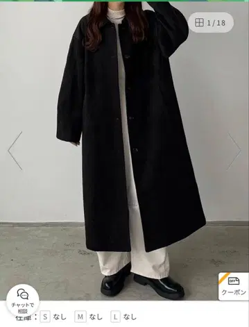 오버 사이즈 롱 코트 블랙