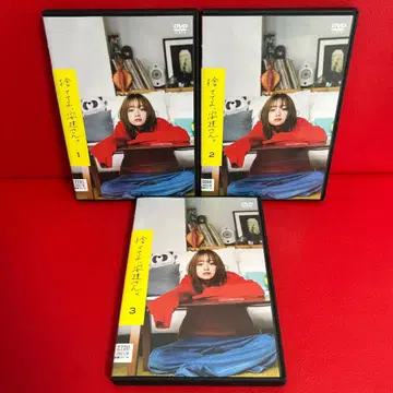 버려줘, 아다치 씨. DVD 전권 세트 1권~3권 전3권 아다치 유미