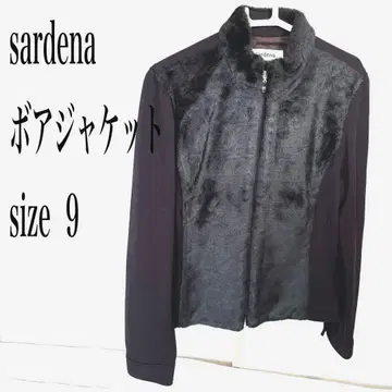 sardena 보아 자켓 풀 집업 브라운 사이즈 9