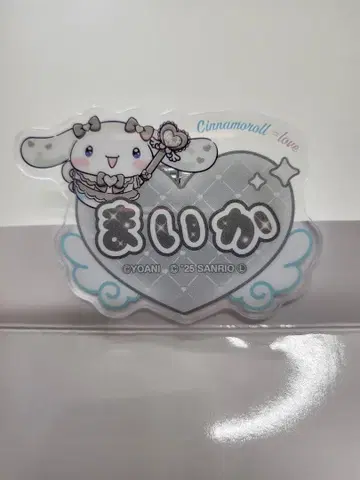 시나모롤 이퀄러브 사사키 마이카 아크릴 네임 배지