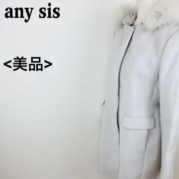 [ 새상품급 ] 애니시스 퍼 코트 라이트 그레이 사이즈 2