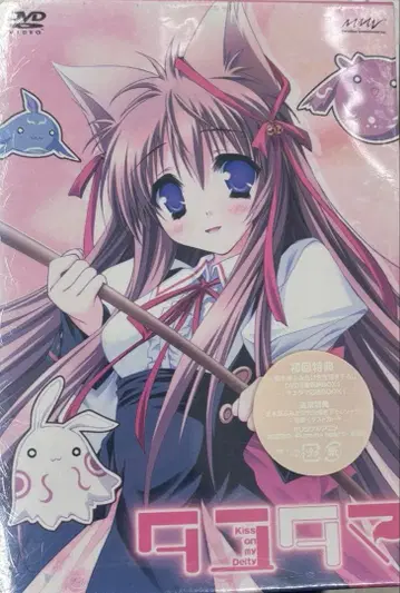 타유타마-Kiss on my Deity- 제1권 첫 구매 혜택