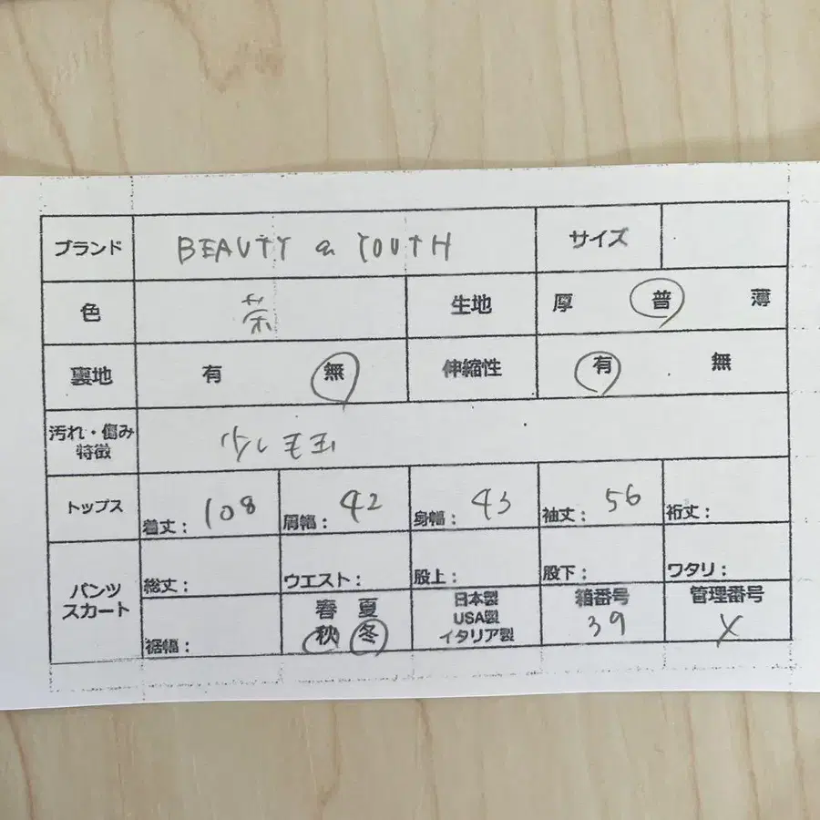 11번째 상품 이미지