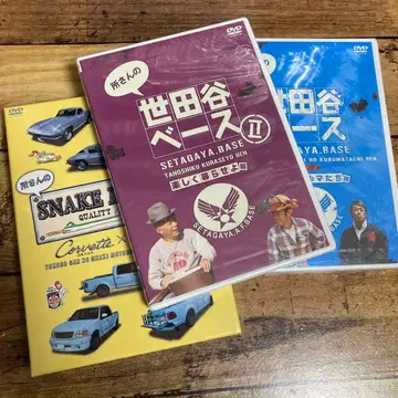 세트 판매 쇼상 SNAKE MOTORS ~ 콜벳/F-150 편