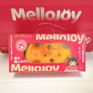 미개봉 Mellojoy 메로조이 치즈베어 숯불구이