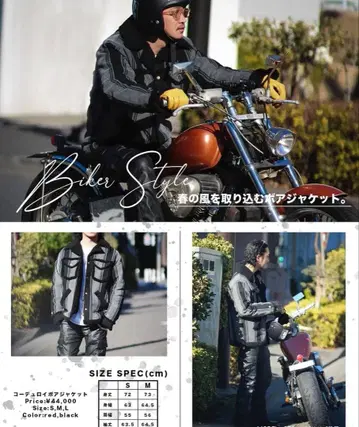 LIBEIRO 코듀로이 보아 자켓