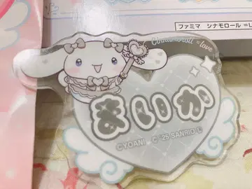 =LOVE 이코라브 시나모롤 아크릴 네임 배지