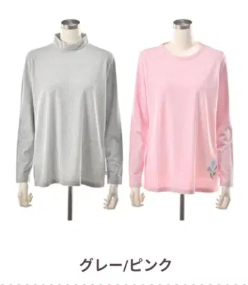 PERSONS 포근포근 따뜻한 긴팔 T셔츠 2장 세트