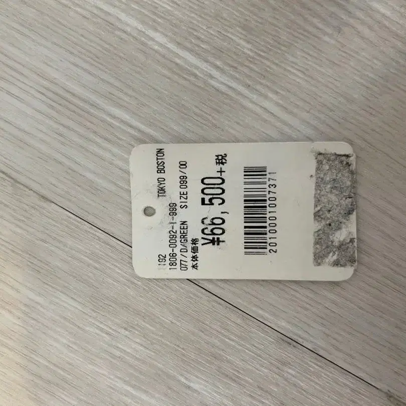 6번째 상품 이미지