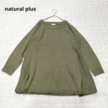 [natural plus] 니트 스웨터 긴팔 빅 실루엣 3L