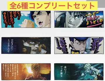 제일복권 죠죠의 기묘한 모험 -THE JOJO WORLD- K상 타월
