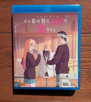 그 비스크 돌은 사랑을 한다 전편 Blu-ray 3매 세트