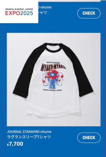 JOURNALSTANDARD relume 별주 미야쿠미야쿠