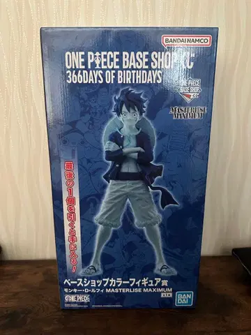 ONE PIECE BASE SHOP 복권 피규어 라스트 원