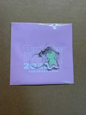 모리타 히카루 메지루시 참