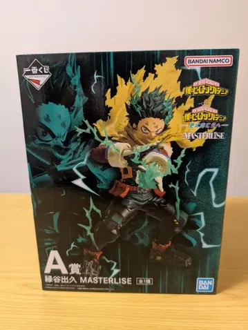 나의 히어로 아카데미아 더 멀리 제일복권 A상 미도리야 이즈쿠