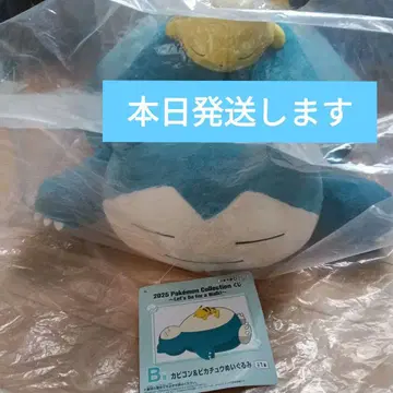 포켓몬 제일복권 B상 카비곤 & 피카츄 봉제 인형