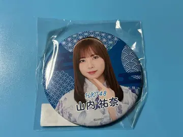 HKT48 야마우치 유나 캔뱃지 미개봉