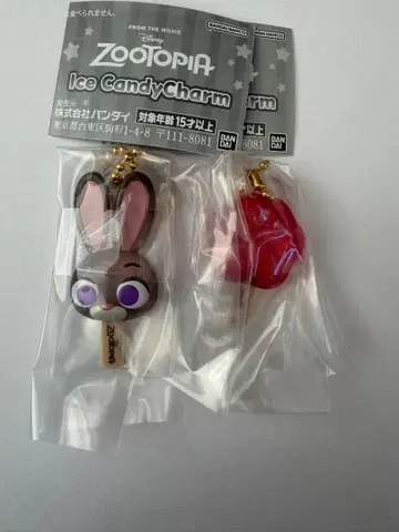 주토피아 아이스캔디 참 주디 아이스캔디 가챠