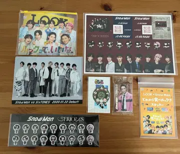 SnowMan 굿즈 묶음 판매