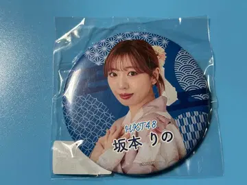 HKT48 사카모토 리노 캔뱃지 미개봉