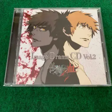 토가이누노 치 이미지 드라마 CD Vol.2