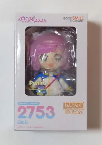 넨도로이드 푸니루 베이직 푸니루는 귀여운 슬라임