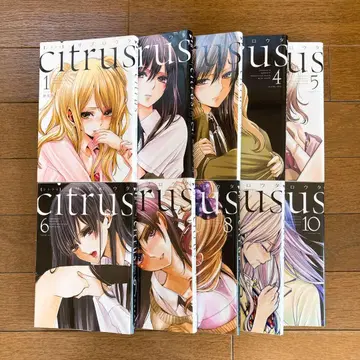 citrus 신장판 전 10권 세트 사부로타 이치진샤 전권 세트