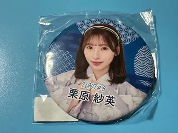 HKT48 쿠리하라 사에 캔뱃지 미개봉