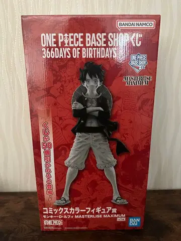 ONE PIECE BASE SHOP 복권 코믹스 컬러 피규어 루피