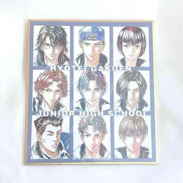 신 테니스의 왕자님 미니 색지 Ani-art 히요테이 BOX 특전