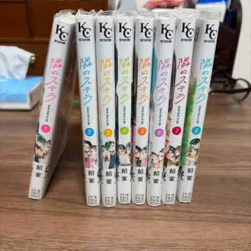 옆집 스텔라 1~8권